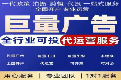 SEM推广竞价托管案例：提升品牌曝光度的秘诀