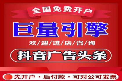 百度竞价排名实战：关键词优化与广告创意创新案例